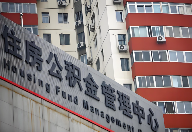 太原公积金代办为什么要选择我们机构。